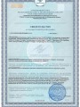certificate (Custom)